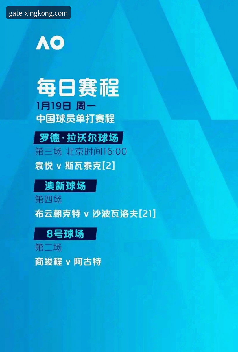 资深用户分享：从尼克斯队史季后赛得分纪录看平台观赛新体验