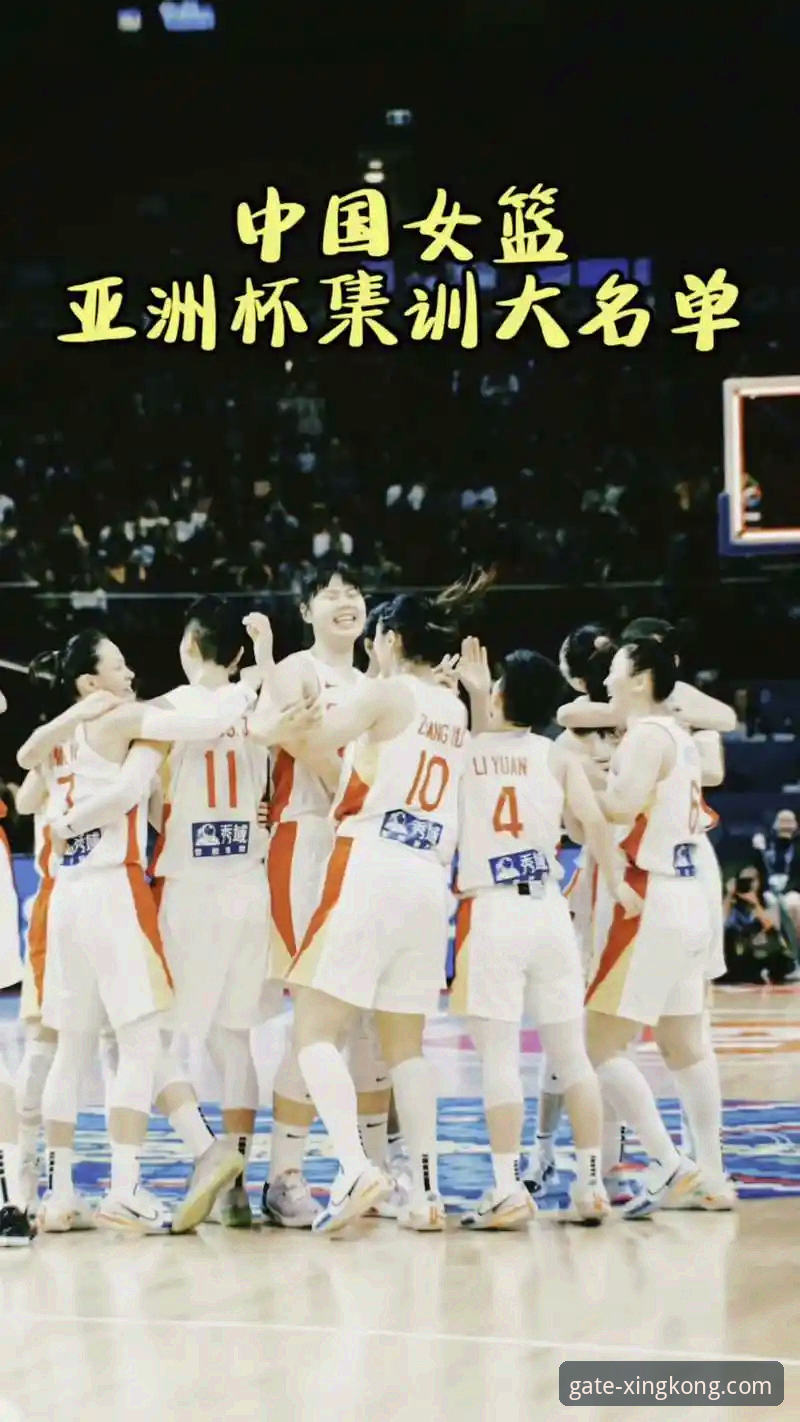 从变阵到爆发：解析中国女篮资格赛关键一胜的战术创新指南