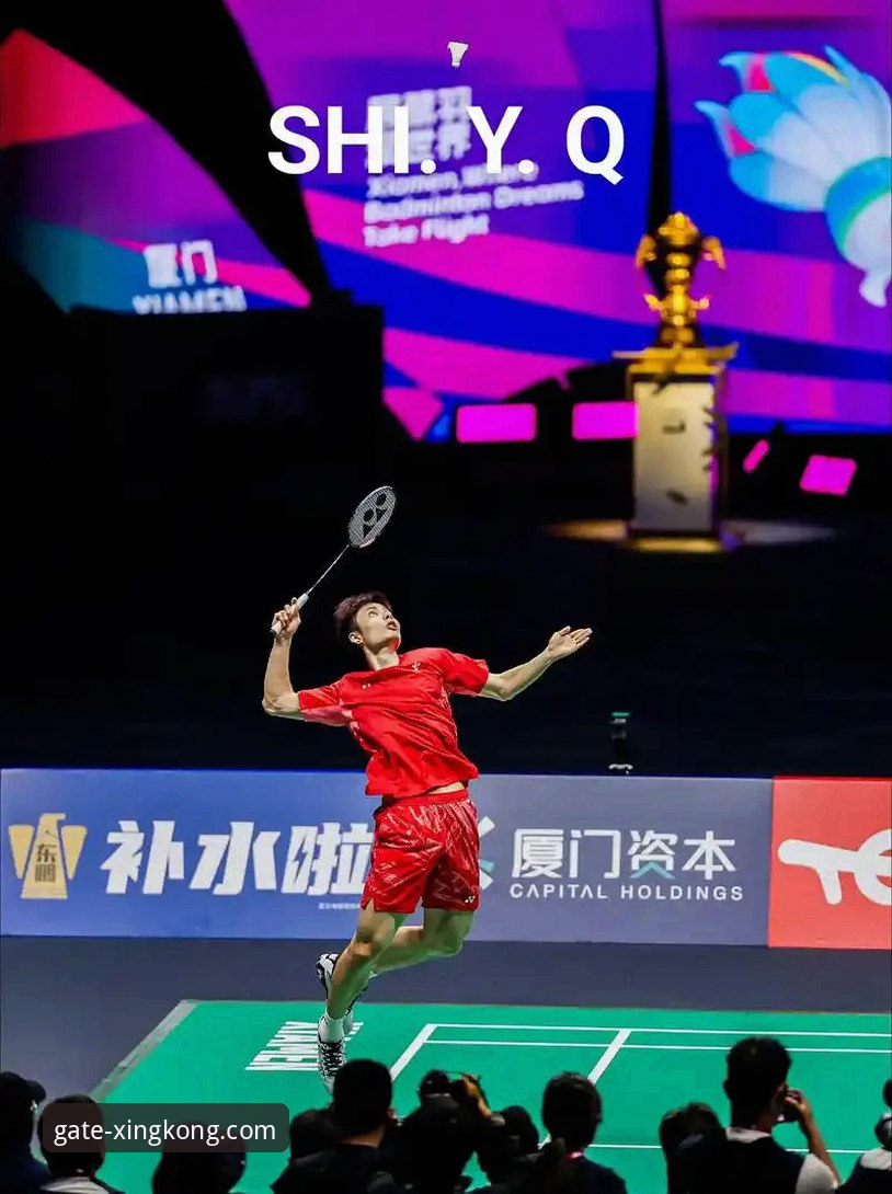 揭秘石宇奇亚锦赛封王：一场技术与心态的胜利，以及移动端观赛新趋势