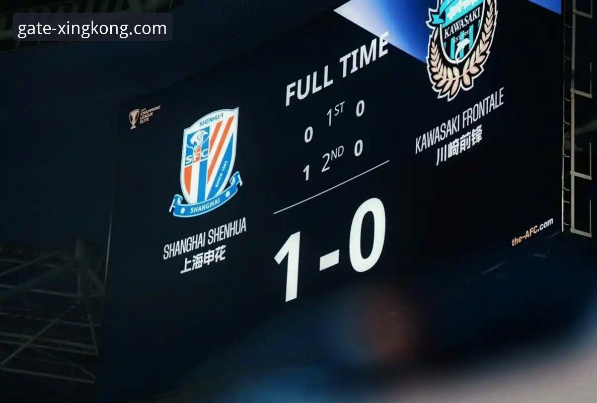 亚冠精英联赛扩军详解：中超名额增至2.5席，申花将如何应对？