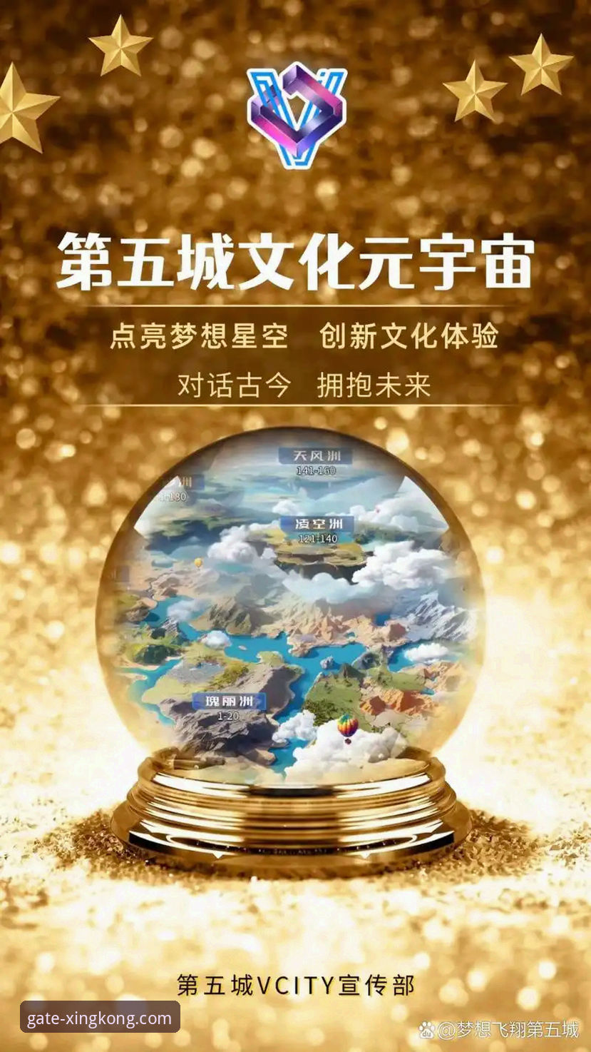 如何通过星空入口官网入口，开启移动端创新体验？