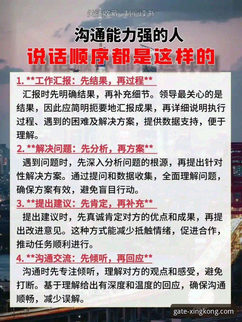 星空入口官网下载全流程操作教程：从认知到安装的完整指南