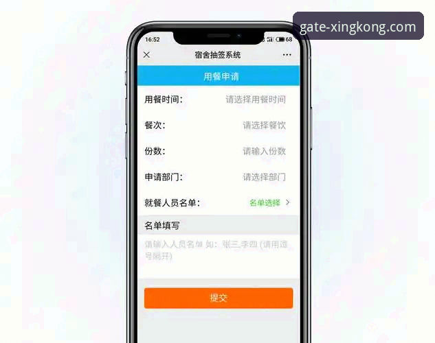 3个让星空入口下载专区效率翻倍的使用技巧，第2个90%的人不知道