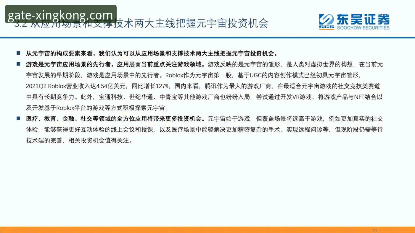 星空入口官方移动端必备 星空入口官方移动端必备功能详解与体验报告