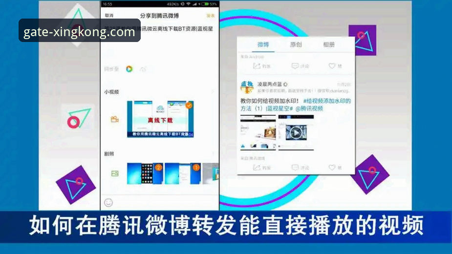 星空入口正版下载功能详解 星空入口正版下载功能详解:移动端体验的全面评测报告