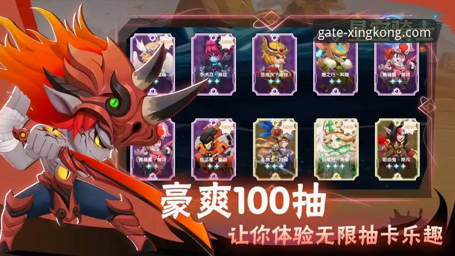 星空入口安卓版安装与移动端创新体验详解