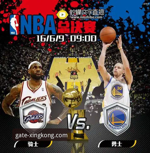 星空入口平台NBA赛事深度解析操作教程：从骑士魔术对攻战看数据流媒体体验优化