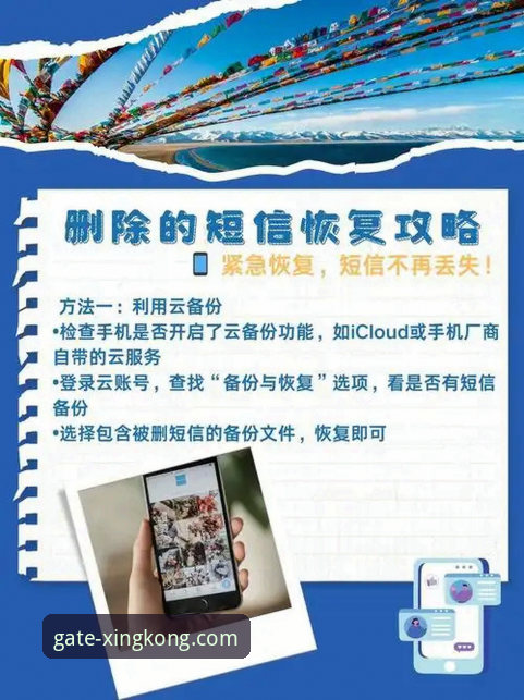 星空入口iOS版安装失败：专业分析与实用解决指南