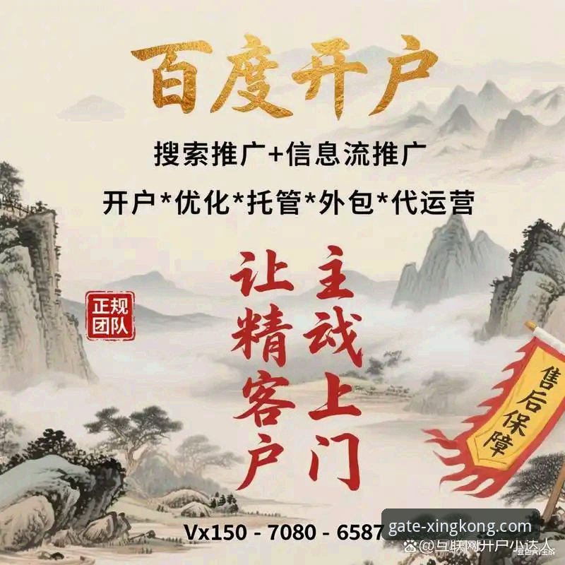 官方渠道 vs 第三方陷阱：解析“星空入口客户端下载不了怎么办”的根本原因与专业解决方案